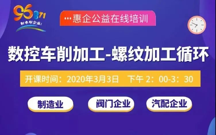 最新信封機師傅招聘,最新信封機師傅招聘，掌握技術(shù)，共創(chuàng)高效郵政未來