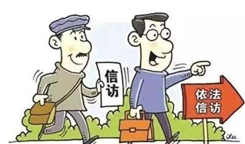 2015年最新信訪津貼,關(guān)于信訪津貼的最新動態(tài)，探索2015年的新變化