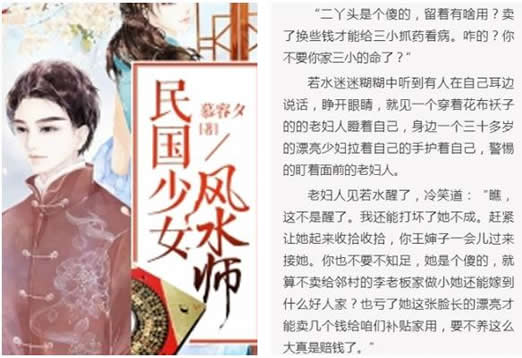 小說(shuō)我的1979最新,我的1979，時(shí)光倒流的小說(shuō)之旅