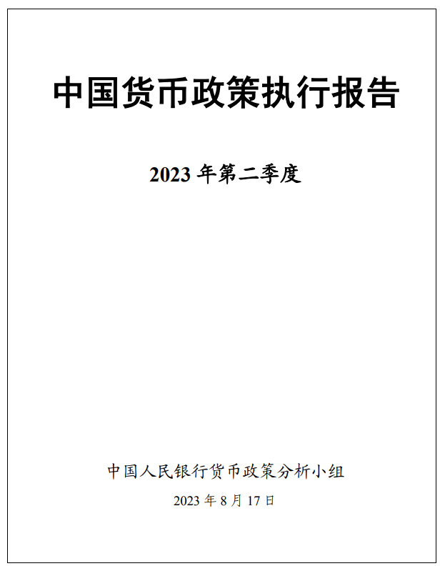 房源銀行的最新動態(tài),房源銀行的最新動態(tài)，引領(lǐng)房地產(chǎn)市場的新趨勢