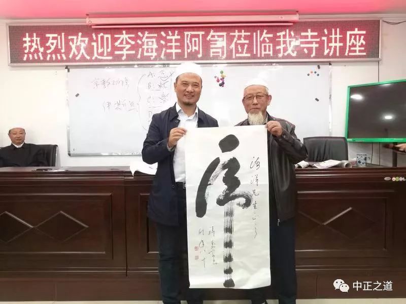 馬舉阿訇最新演講,馬舉阿訇的最新演講，探索未來(lái)，引領(lǐng)時(shí)代潮流