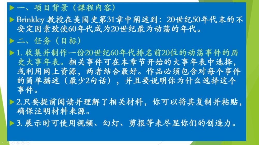 新澳精選資料免費提供,新澳精選資料免費提供，探索知識與信息的海洋