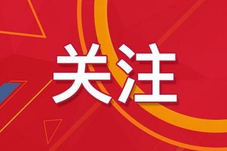 澳門正版資料免費(fèi)大全新聞,澳門正版資料免費(fèi)大全新聞，揭示背后的風(fēng)險(xiǎn)與挑戰(zhàn)