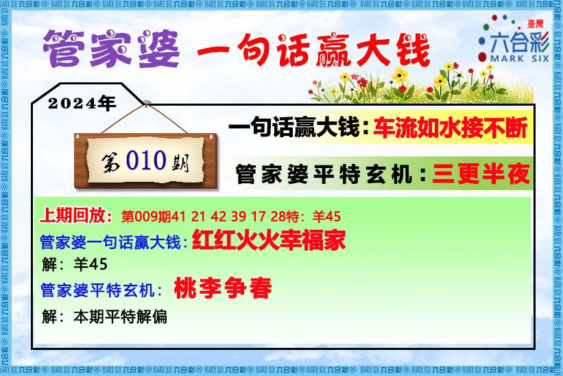 2024年澳門管家婆三肖100%,關(guān)于澳門管家婆三肖預(yù)測(cè)及犯罪問題的探討