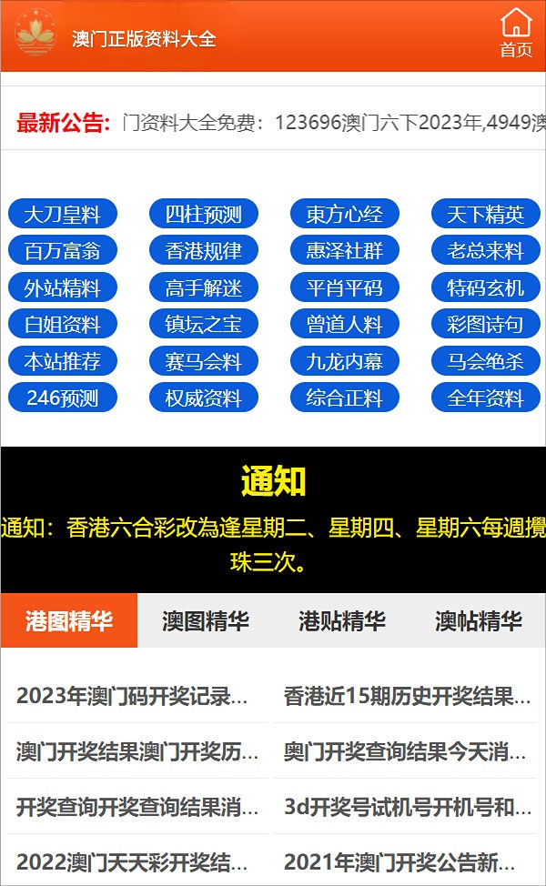 澳門三碼三碼精準,澳門三碼三碼精準，揭示背后的風險與警示