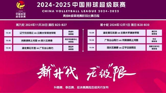 2024新澳門管家婆免費(fèi)大全,探索新澳門管家婆免費(fèi)大全，未來的趨勢(shì)與機(jī)遇