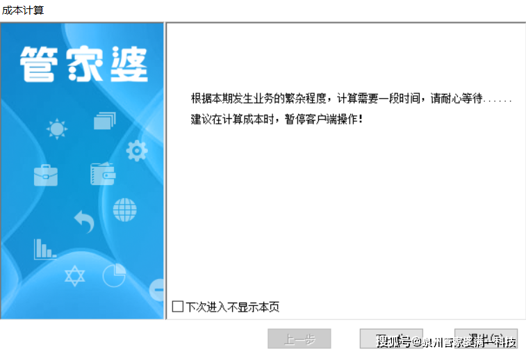 管家婆精準一肖一碼100%l?,關(guān)于管家婆精準一肖一碼100%背后的真相與警示