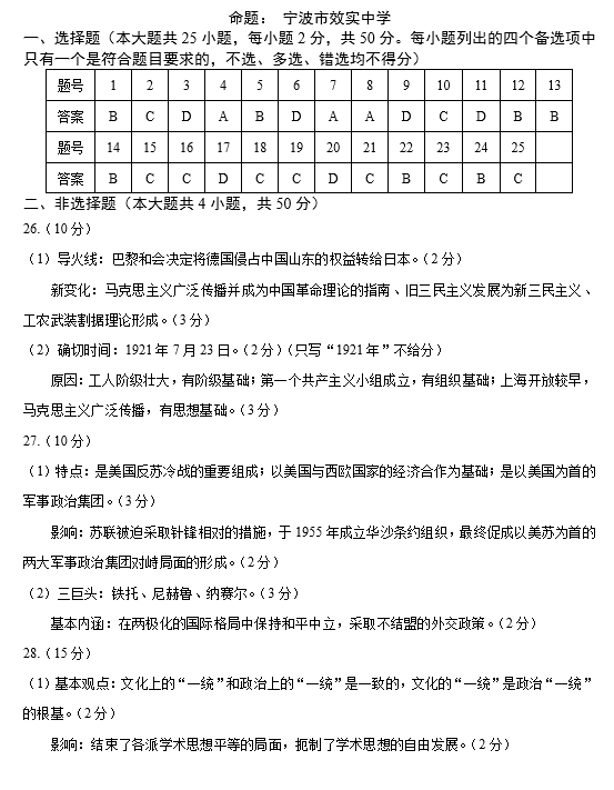 三肖必中特三肖三碼官方下載,關(guān)于三肖必中特三肖三碼官方下載，一個(gè)關(guān)于違法犯罪問題的探討