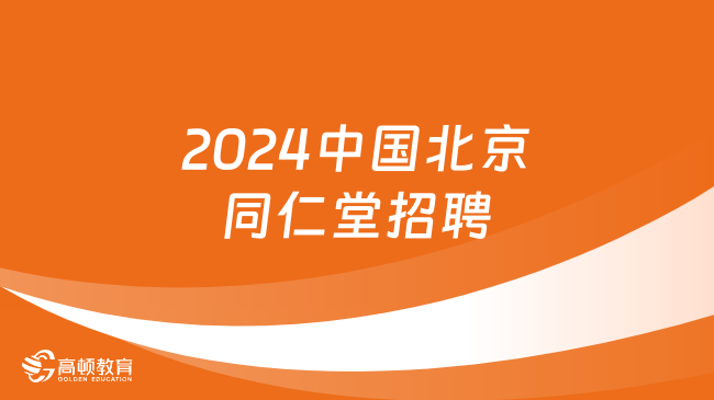 2024澳門資料大全免費(fèi),澳門資料大全免費(fèi)獲取指南（違法勿試，僅供參考）