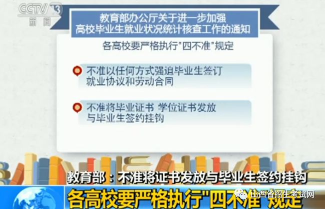 新澳門出今晚最準確一肖,警惕虛假預(yù)測，新澳門今晚最準確一肖是非法預(yù)測行為