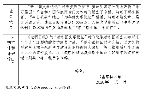 2024新澳歷史開(kāi)獎(jiǎng)記錄香港開(kāi),2024新澳歷史開(kāi)獎(jiǎng)記錄與香港開(kāi)獎(jiǎng)趨勢(shì)分析