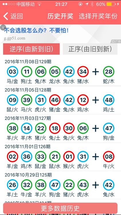 2024香港資料大全正版資料圖片,香港資料大全，探索充滿活力的香港城市 2024正版資料圖片詳解