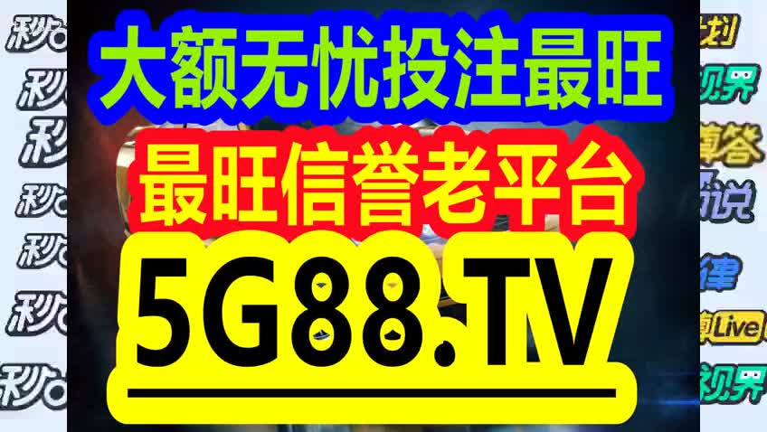 管家婆一碼中一肖2024年,管家婆一碼中一肖，揭秘2024年生肖運(yùn)勢(shì)與幸運(yùn)密碼