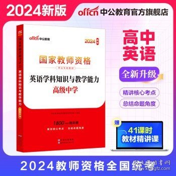 管家婆2024資料精準(zhǔn)大全,管家婆2024資料精準(zhǔn)大全，深度解析與全面指南