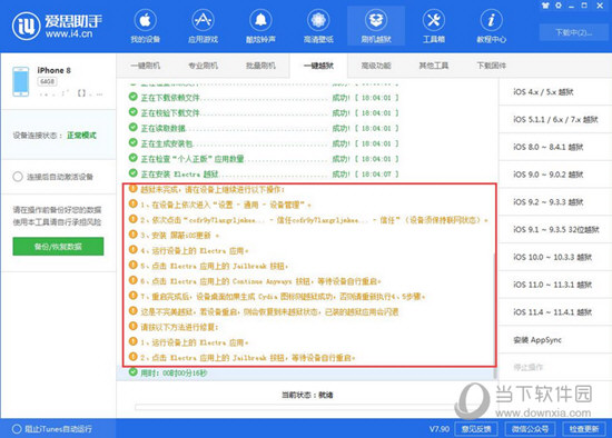 免費資料大全新澳內(nèi)部資料精準(zhǔn)大全,免費資料大全新澳內(nèi)部資料精準(zhǔn)大全——揭示背后的風(fēng)險與違法犯罪問題