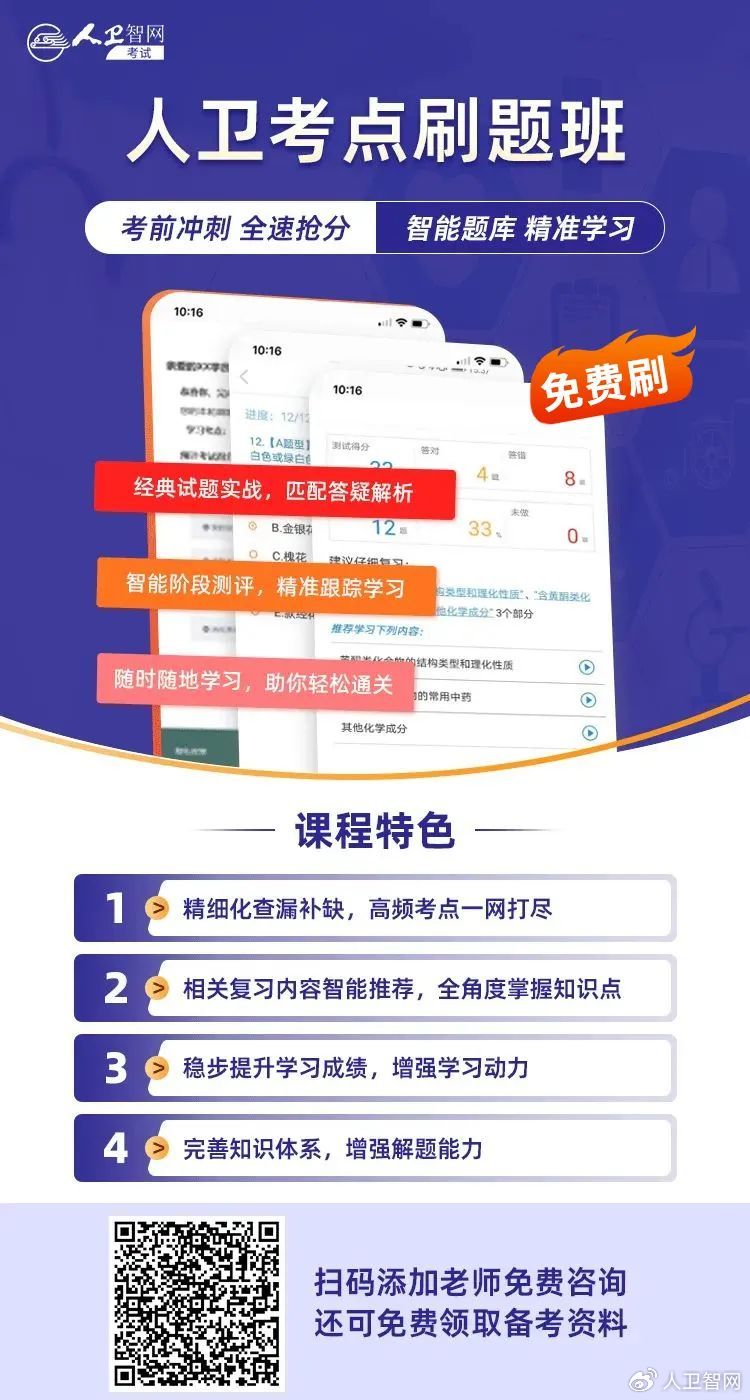 2024免費(fèi)資料精準(zhǔn)一碼,探索未來學(xué)習(xí)之路，2024免費(fèi)資料精準(zhǔn)一碼