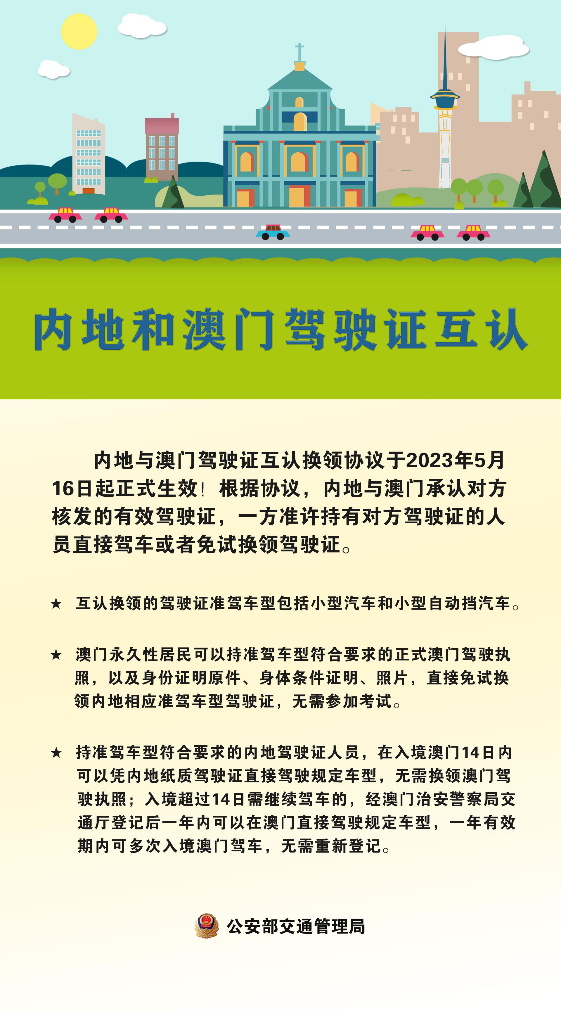 澳門傳真澳門正版?zhèn)髡?澳門傳真與澳門正版?zhèn)髡?，犯罪問題的探討