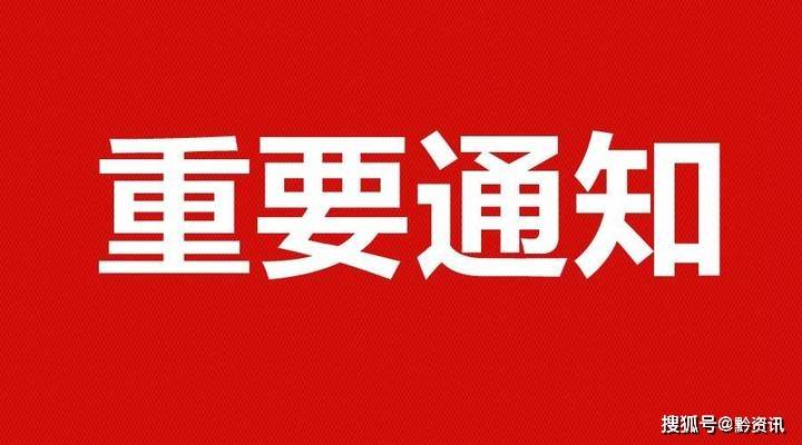 2024新澳門原料免費大全,關(guān)于澳門原料免費大全的虛假宣傳與違法犯罪問題探討