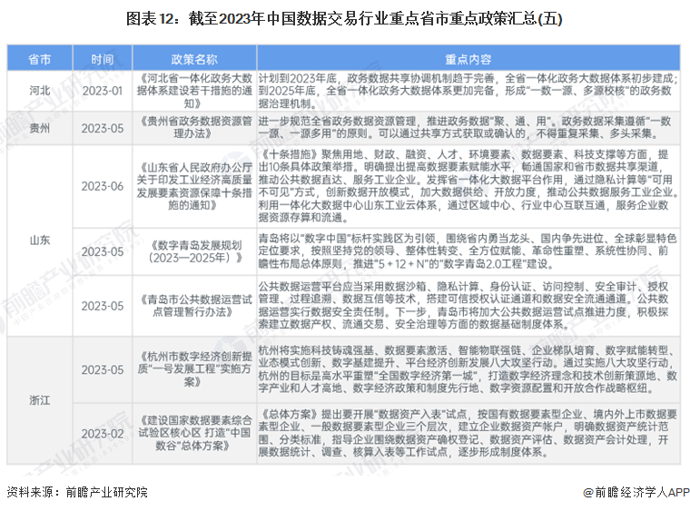 澳門2024年精準(zhǔn)資料大全,澳門2024年精準(zhǔn)資料大全，探索與預(yù)測(cè)