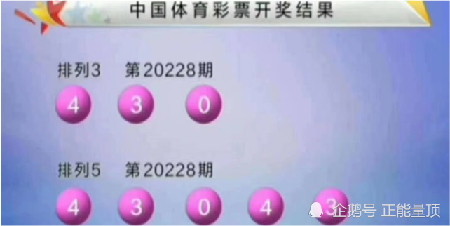 2024澳門開獎結果,澳門彩票開獎結果，探索與期待