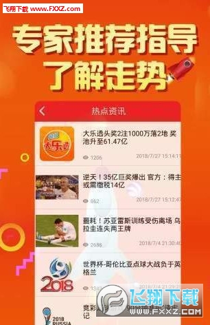 二四六天天好944CC彩資料全免費(fèi),二四六天天好，全彩資料免費(fèi)共享的時(shí)代來(lái)臨