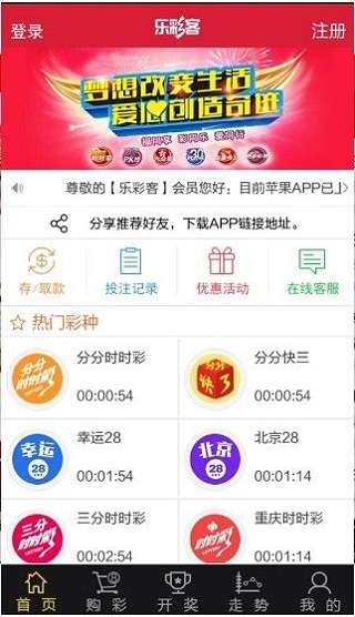 新澳天天開獎(jiǎng)資料大全最新54期開獎(jiǎng)結(jié)果,關(guān)于新澳天天開獎(jiǎng)資料大全最新54期開獎(jiǎng)結(jié)果的探討與警示