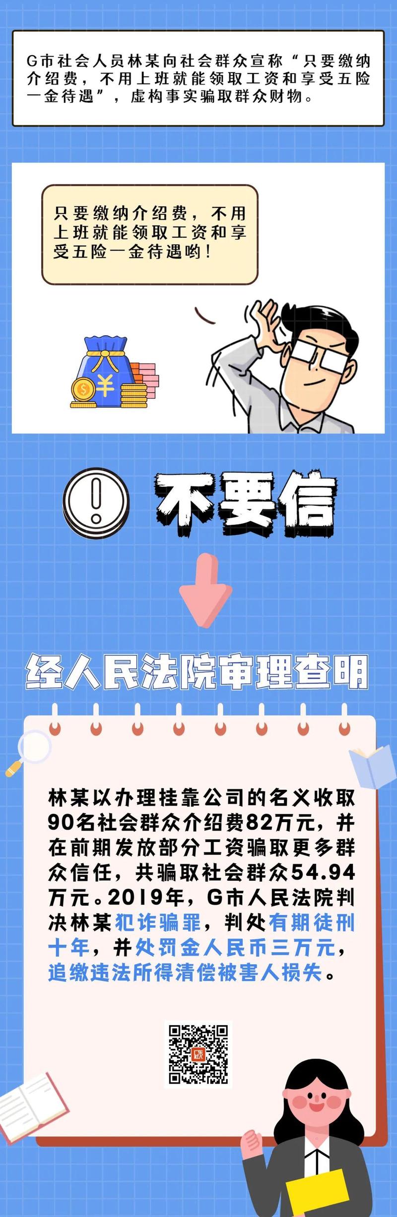 最準(zhǔn)一肖一碼100%最準(zhǔn)軟件,關(guān)于最準(zhǔn)一肖一碼100%最準(zhǔn)軟件，揭示真相，警惕違法犯罪