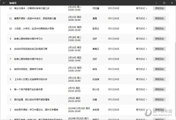 2024澳門六今晚開獎結果出來,澳門今晚彩票開獎結果預測與解讀（2024年XX月XX日）