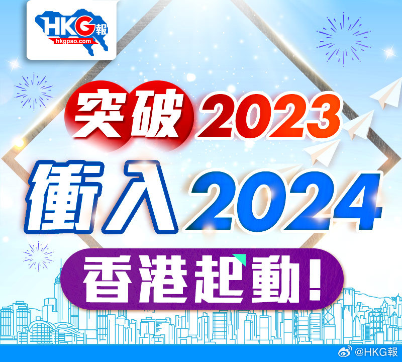 2024年正版資料免費大全掛牌,迎接未來教育新時代，2024年正版資料免費大全掛牌