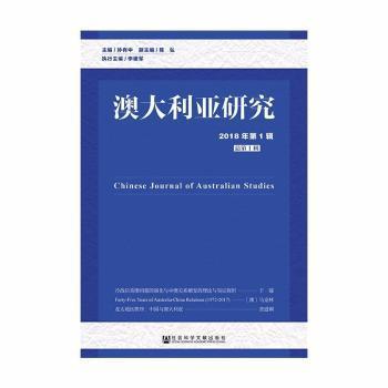 新澳正版資料免費(fèi)大全,關(guān)于新澳正版資料免費(fèi)大全的探討——一個(gè)關(guān)于違法犯罪問題的探討