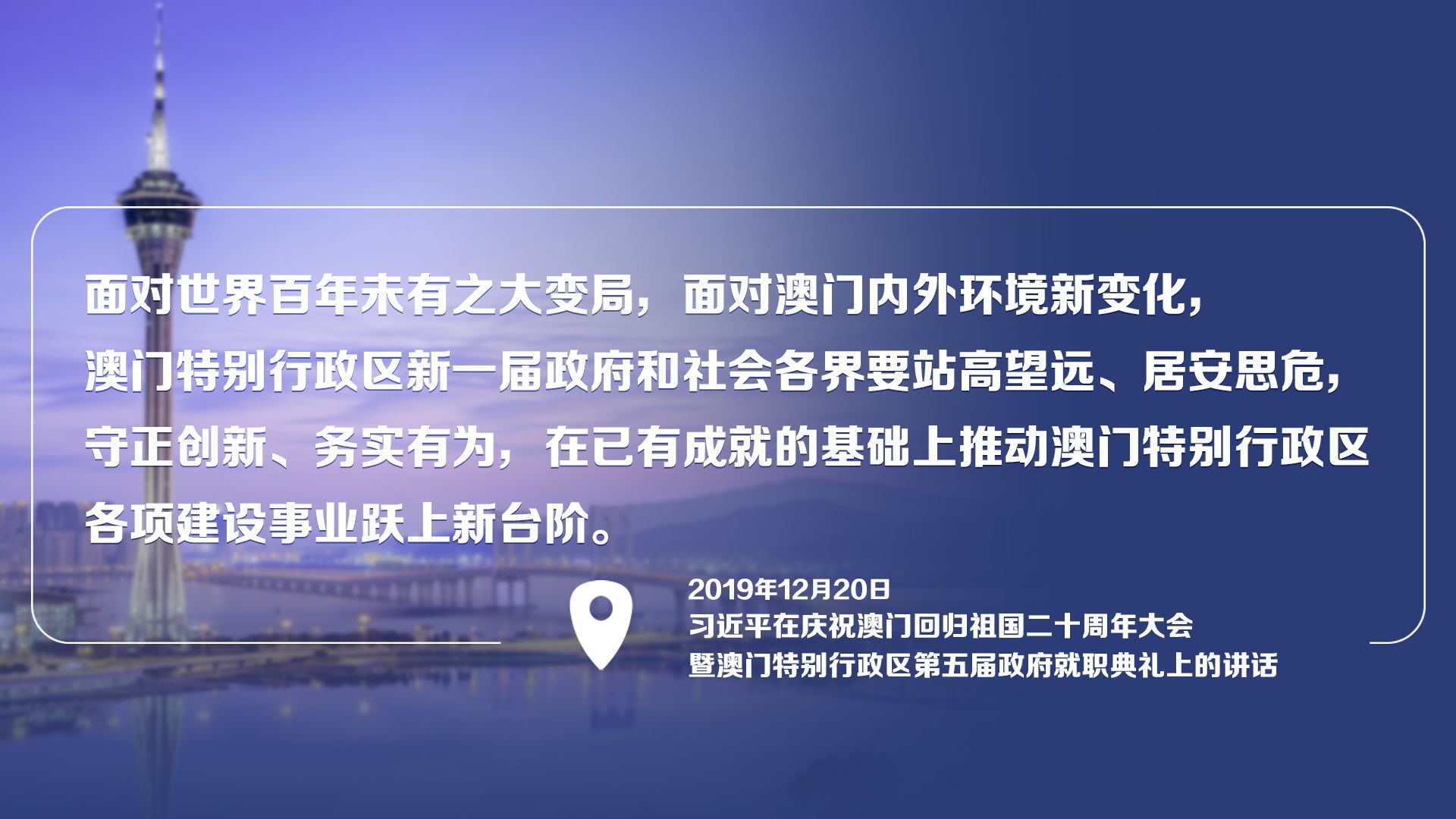 澳門最準的資料免費公開,澳門最準的資料免費公開，深度探索與解讀