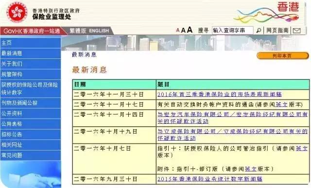 2024香港港六開獎記錄,揭秘香港港六開獎記錄，歷史數(shù)據(jù)與未來展望（XXXX年分析）