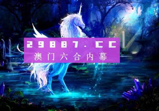 2024年新奧門免費資料17期,探索新澳門，揭秘免費資料的深度價值（第17期）