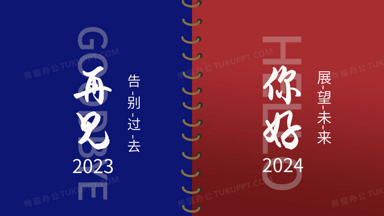 2024正版資料免費(fèi)公開,迎接未來，共享知識(shí)財(cái)富——2024正版資料免費(fèi)公開的時(shí)代已經(jīng)來臨