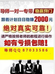 新澳門天天彩期期精準,警惕新澳門天天彩期期精準的陷阱，遠離違法犯罪風險