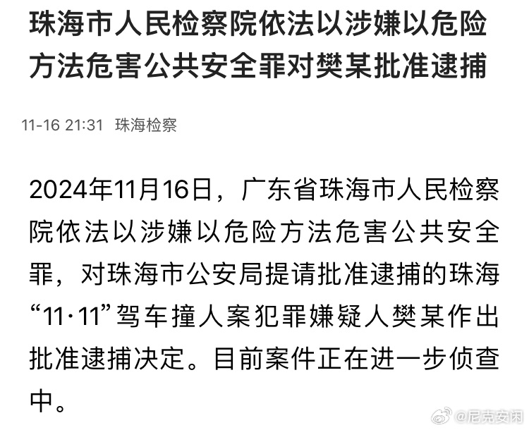 2024澳門天天開獎免費材料,關(guān)于澳門天天開獎免費材料的探討——警惕違法犯罪風險