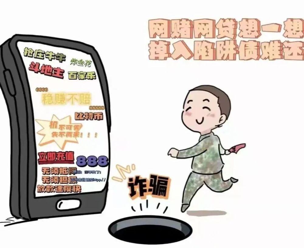 最準(zhǔn)一肖一碼100,警惕網(wǎng)絡(luò)陷阱，遠(yuǎn)離最準(zhǔn)一肖一碼的騙局