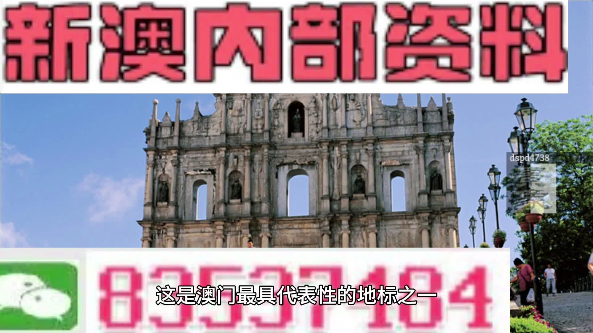 2024新澳今晚資料年051期,探索未來之門，新澳今晚資料年（2024年051期）展望與解析