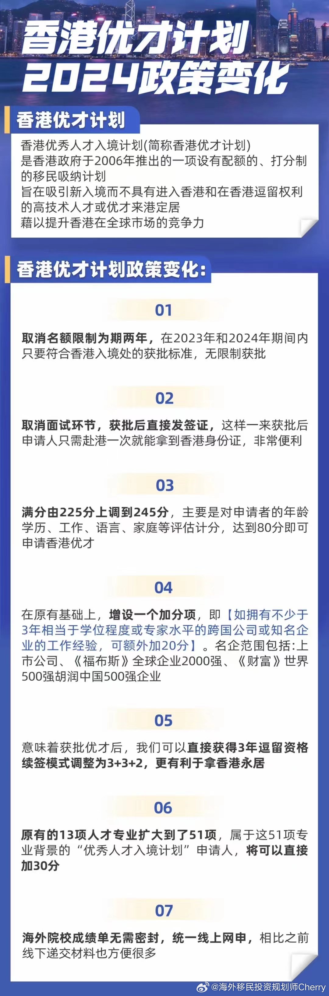 2024全年資料免費(fèi),邁向2024，全年資料免費(fèi)共享的新時(shí)代