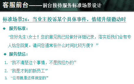 澳門最準(zhǔn)最快的免費(fèi)的,澳門最準(zhǔn)最快的免費(fèi)服務(wù)背后的真相與警示——警惕違法犯罪問(wèn)題的重要性