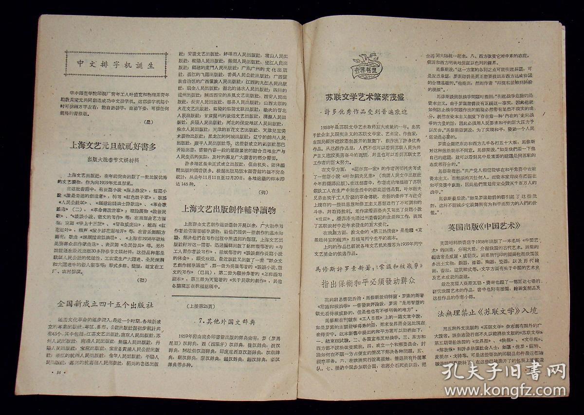 二四六期期更新資料大全,二四六期期更新資料大全，深度解析與應(yīng)用指南