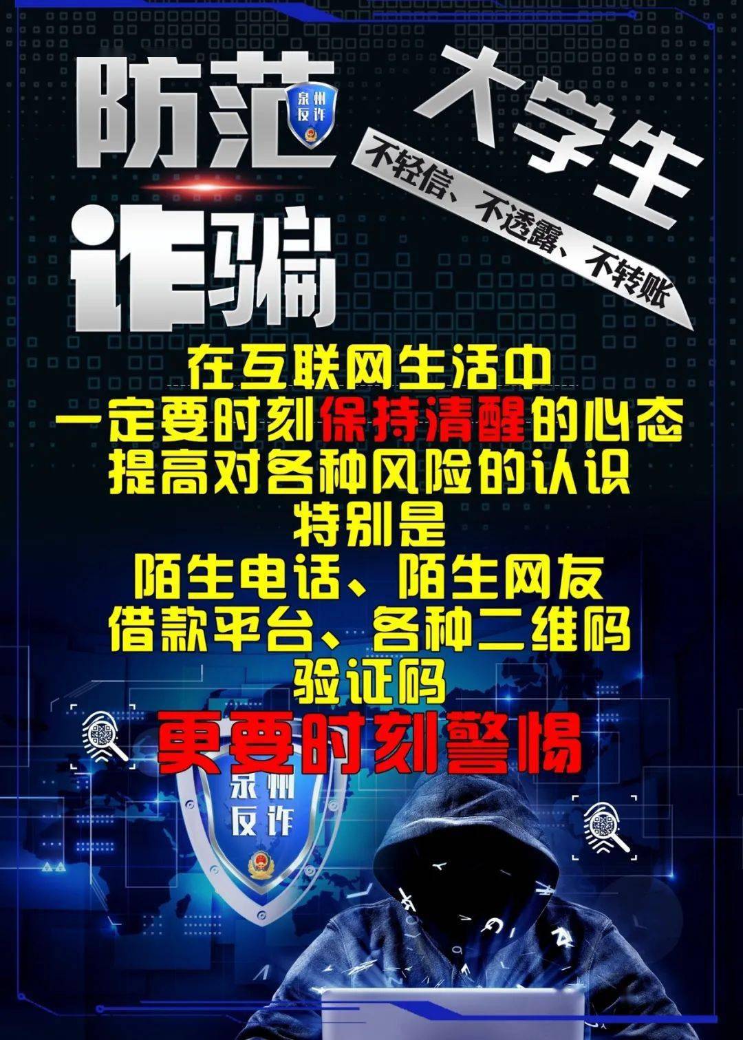 626969澳彩資料大全24期,警惕網(wǎng)絡(luò)賭博陷阱，關(guān)于澳彩資料大全的真相與風(fēng)險