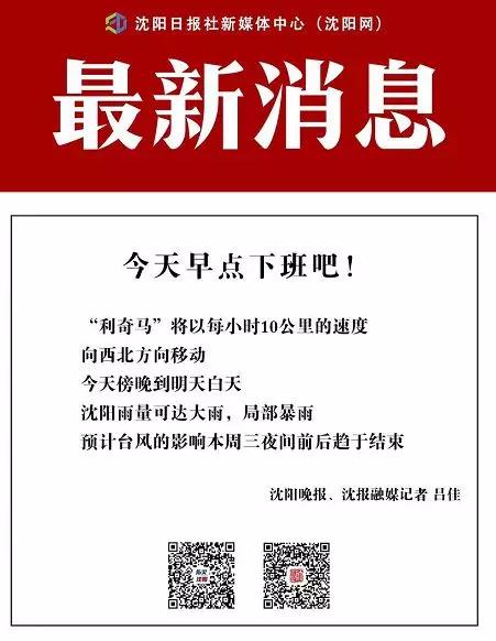 今晚上一特中馬澳門,今晚上一特中馬澳門，警惕違法犯罪風(fēng)險(xiǎn)