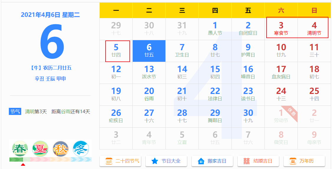 2024年全年資料免費(fèi)大全優(yōu)勢(shì),揭秘2024年全年資料免費(fèi)大全的優(yōu)勢(shì)，無限資源，盡在掌握