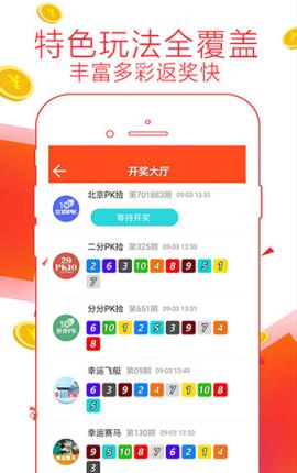 777778888精準(zhǔn)管家婆,精準(zhǔn)管家婆，77777與888的奇妙結(jié)合