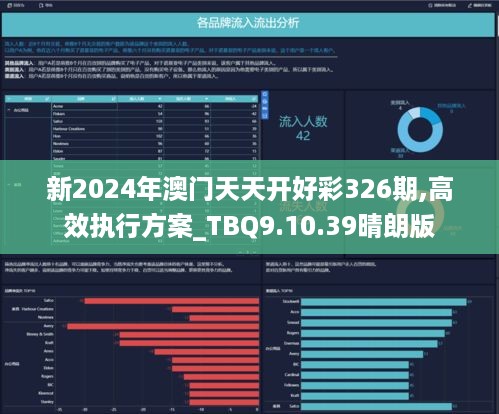 2024年新溪門天天開彩,新溪門天天開彩，探索未來的繁榮與機遇