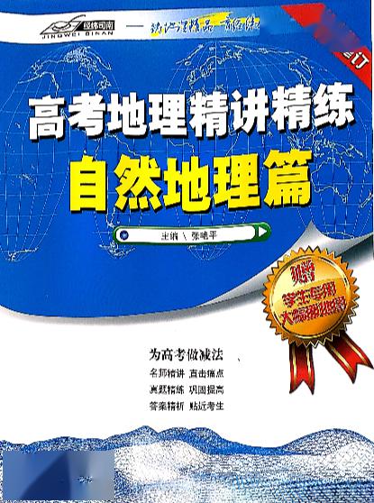 新奧長(zhǎng)期免費(fèi)資料大全三肖,新奧長(zhǎng)期免費(fèi)資料大全三肖，深度解析與探索