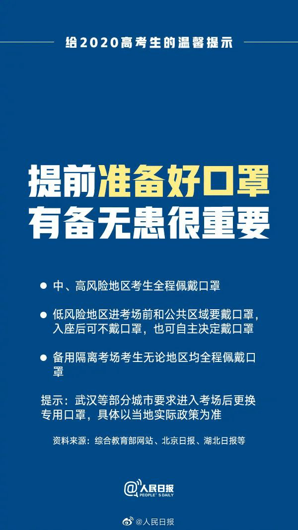 管家婆三肖三期必出一期MBA,管家婆三肖三期必出一期MBA，揭秘與探索