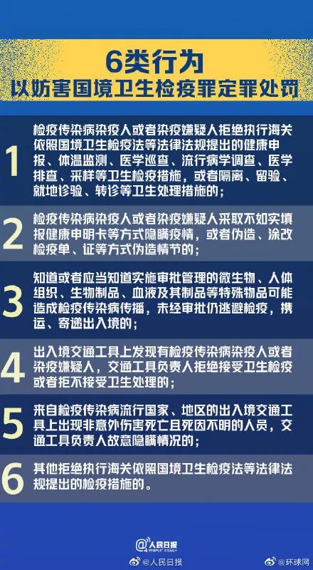 新澳門(mén)一碼一肖一特一中準(zhǔn)選今晚,警惕虛假預(yù)測(cè)，遠(yuǎn)離新澳門(mén)一碼一肖一特一中準(zhǔn)選騙局