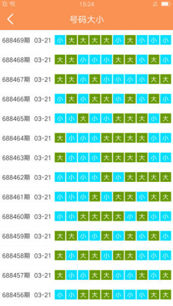 4949澳門免費(fèi)資料大全特色,澳門特色之探索，4949澳門免費(fèi)資料大全的魅力與特色